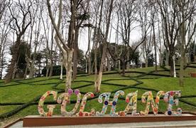 پارک گلهانه استانبول